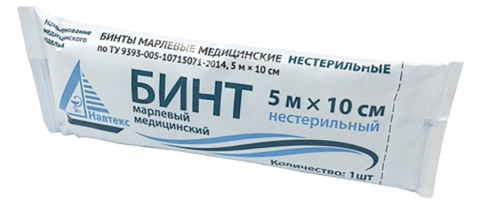 Бинт марлевый медицинский нестерильный 5 мх10 см в индивидуальной упаковке/навтекс/