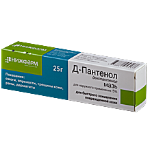 Д-ПАНТЕНОЛ 5%-25Г МАЗЬ