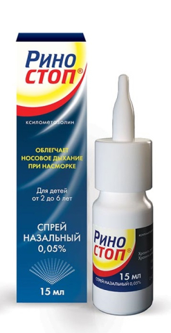 Риностоп 0,05%-15мл спрей