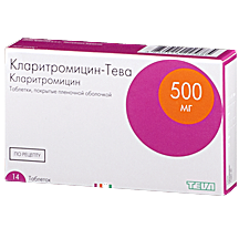 КЛАРИТРОМИЦИН-ТЕВА 500МГ N14 ТАБЛ. П.О.
