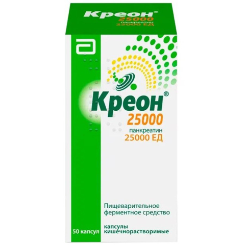 Креон 25000ЕД №50 капс.