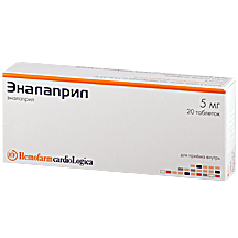 ЭНАЛАПРИЛ 5МГ N20 ТАБЛ./ХЕМОФАРМ/