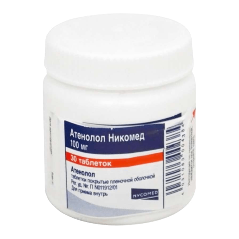 Атенолол 100 мг таблетки, 30 шт.