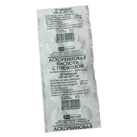 Аскорбиновая кислота с глюкозой 0.1г таблетки, 40шт