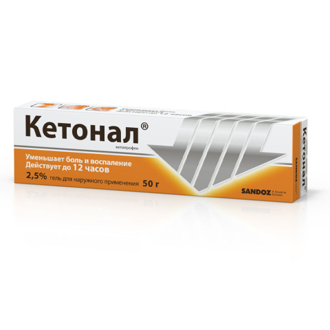 Кетонал 2,5% гель, 50г