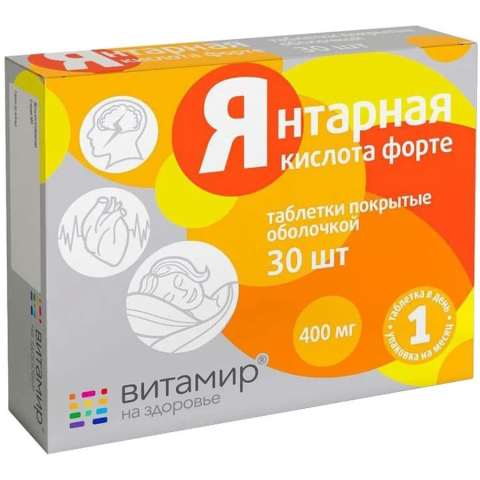 Янтарная кислота форте таблетки массой 620 мг, 30 шт. 