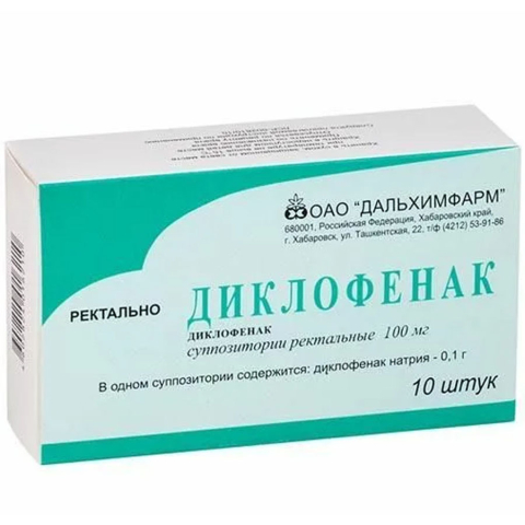Диклофенак 100 мг суппозитории ректальные, 10 шт.