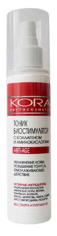 Кора (Kora) тоник биостимулятор с коллагеном и аминокислотами Anti-age, 150 мл