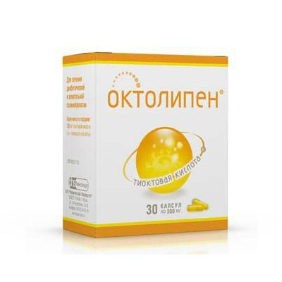 ОКТОЛИПЕН 300МГ N30 КАПС.