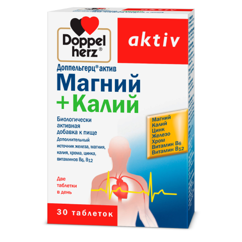 Доппельгерц Актив Магний+Калий таблетки, 30 шт.
