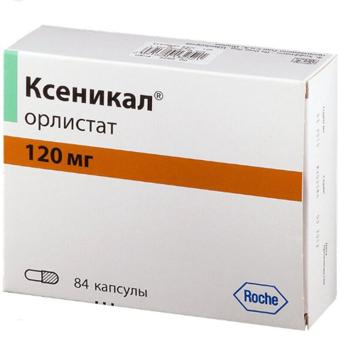 Ксеникал 120мг капсулы, 84 шт.
