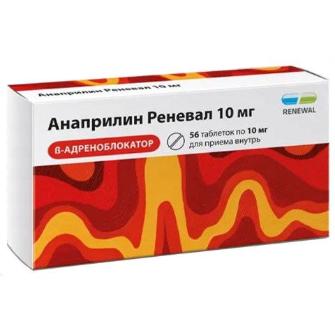 Амлодипин Реневал таблетки 10 мг, 30 шт.