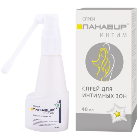Панавир интим спрей для интимных зон тела 40 мл
