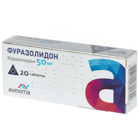 Фуразолидон 50мг таблетки, 20 шт.