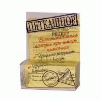 ПЯТКАШПОР  15Г КРЕМ УСИЛЕННЫЙ Д/СТОП