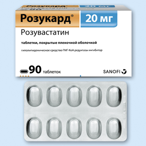 РОЗУКАРД 20МГ N30 ТАБЛ.П.П.О.