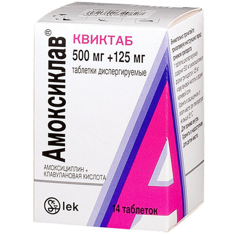 Амоксиклав Квиктаб 1000мг №14 табл.