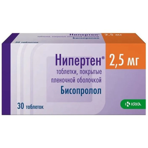Нипертен 2,5мг таблетки, покрытые пленочной оболочкой, 30 шт.