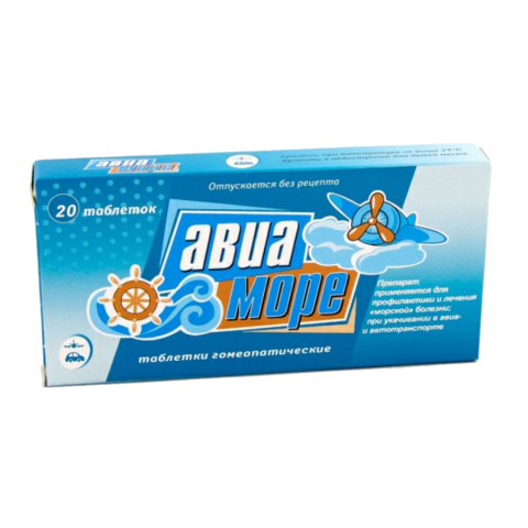 Авиа-море таблетки, 20 шт.