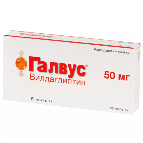 Галвус 50мг таблетки, 28 шт.