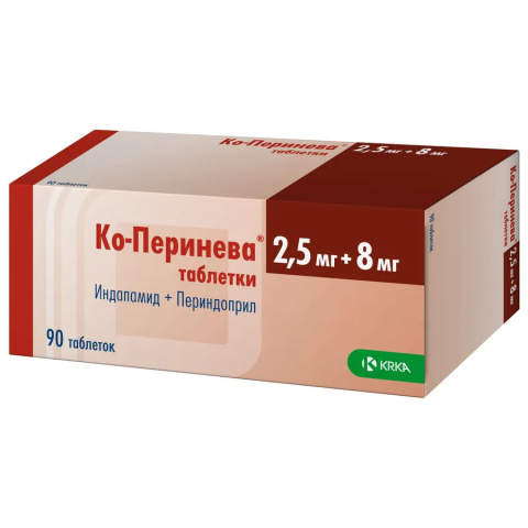 Ко-Перинева 2,5мг+8мг таблетки, 90 шт.