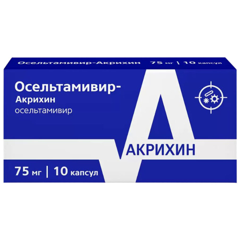 Осельтамивир Акрихин 75мг капсулы, 10 шт.