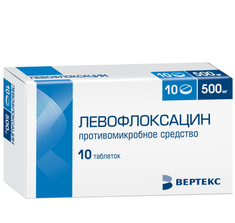 Левофлоксацин-Вертекс табл.500мг №10