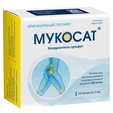 МУКОСАТ 10%-1МЛ N10 Р-Р Д/ИНЪЕКЦ.