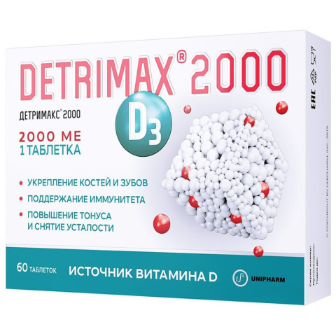Детримакс таблетки 2000 МЕ, 60 шт.