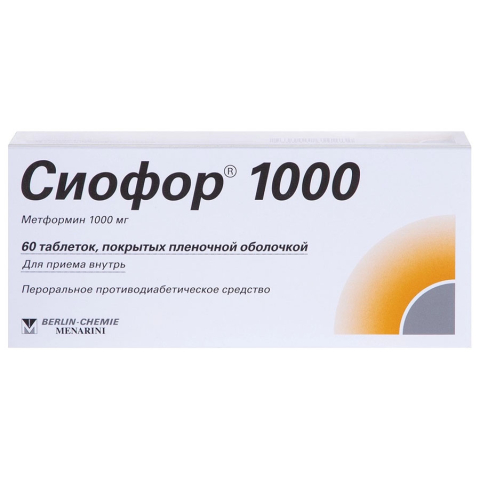 Сиофор 1000мг таблетки, покрытые оболочкой, 60 шт.
