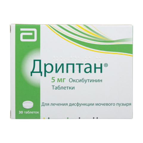 ДРИПТАН 5МГ N30 ТАБЛ.