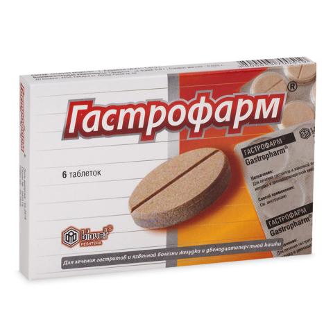 Гастрофарм таблетки, 6 шт.