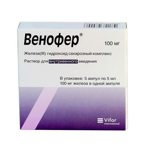 ВЕНОФЕР 20МГ/МЛ 5МЛ N5 Р-Р В/В ВВЕД.ФЛ.