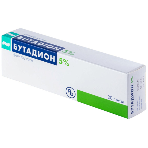 Бутадион 5%-20г мазь
