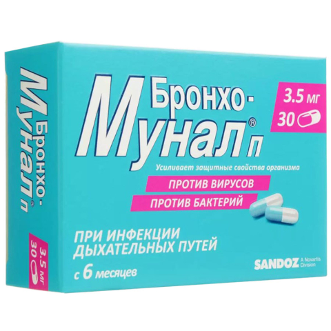 Бронхо-мунал п 3,5 мг капсулы, 30 шт.