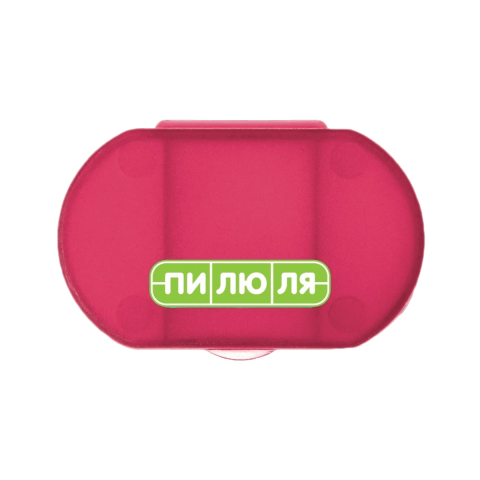 Таблетница Пилюля Мини, 1 шт.