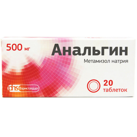 Анальгин 0,5г №10 тб.