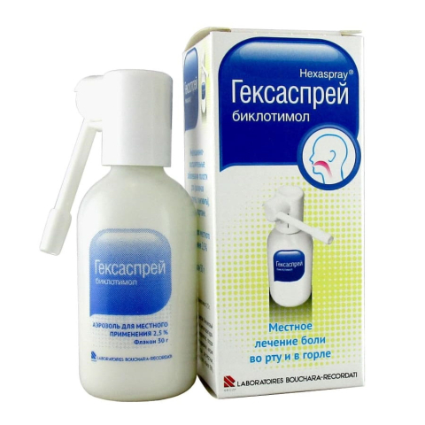 Гексаспрей 2,5% аэрозоль для местного применения, 30г
