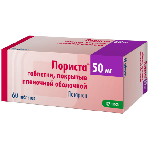 Лориста 50 мг №60 таблетки, п.п.о.