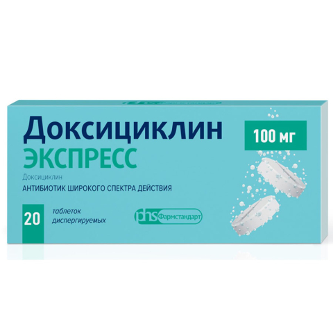 Доксициклин экспресс 100мг, 10 шт.