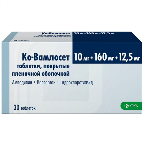 Ко-вамлосет 10 мг + 160 мг + 12,5 мг таблетки, 30 шт.