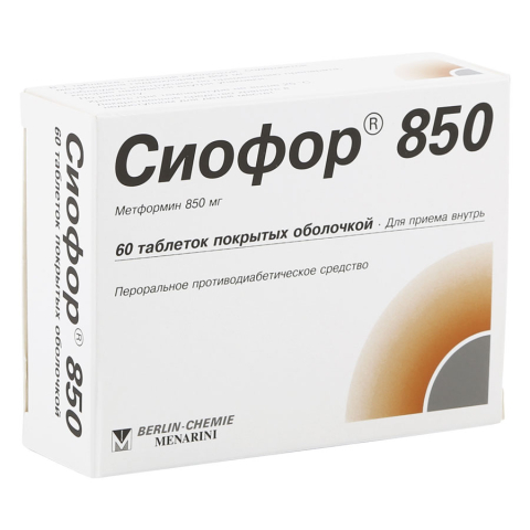 Сиофор 850 таблетки, покрытые пленочной оболочкой, 60 шт.
