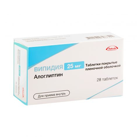 ВИПИДИЯ 0,025 N28 ТАБЛ.П.О.