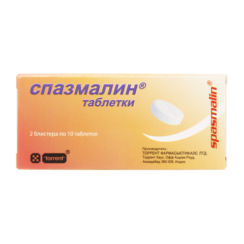 Спазмалин таб. №20