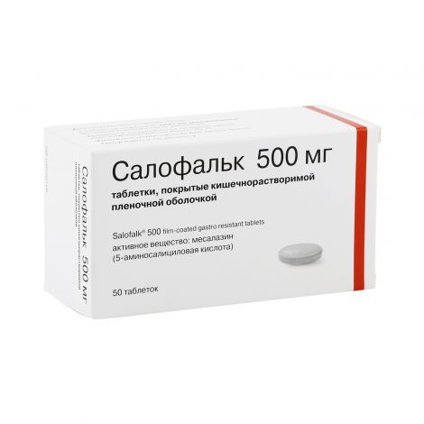 САЛОФАЛЬК 500МГ N50 ТАБЛ. П.П.О.КИШЕЧНОРАСТВ.