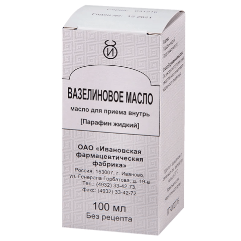 Вазелиновое масло для приема внутрь, 100 мл