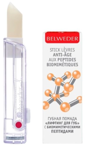 Belweder помада лифтинг для губ с биомиметическими пептидами 4,5 гр