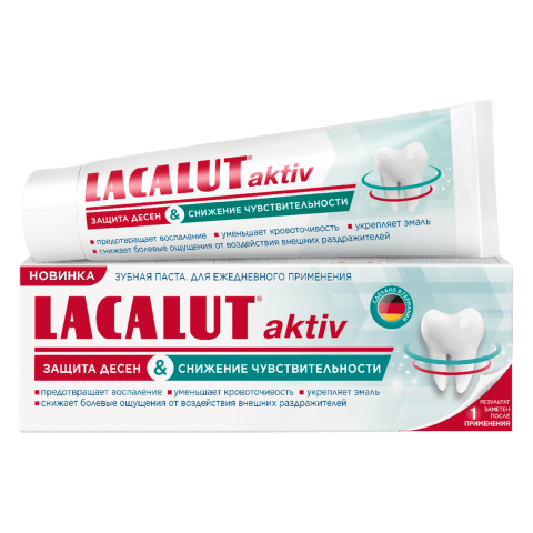 Лакалют (Lacalut) Aktiv защита десен и снижение чувствительности зубная паста, 65 г