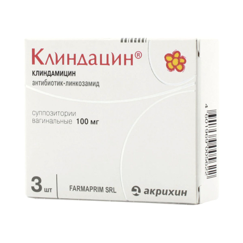 Клиндацин 100мг суппозитории вагинальные, 3 шт.