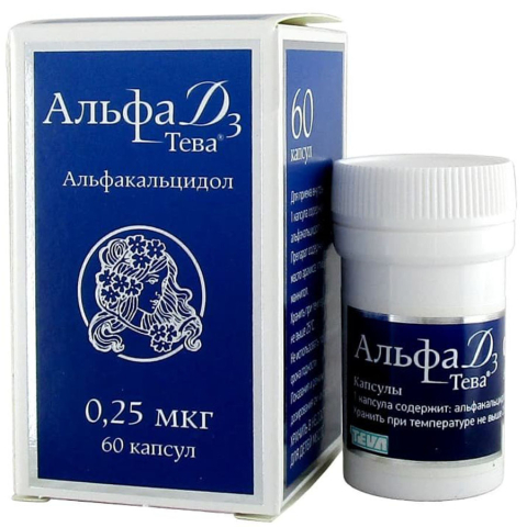 Альфа Д3 0,25мкг №60 капс.